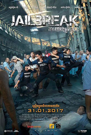 柬埔寨-越狱（2017）