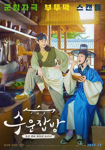 需云杂方（2023）