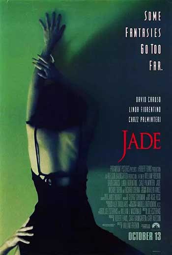 玉焰（1995）