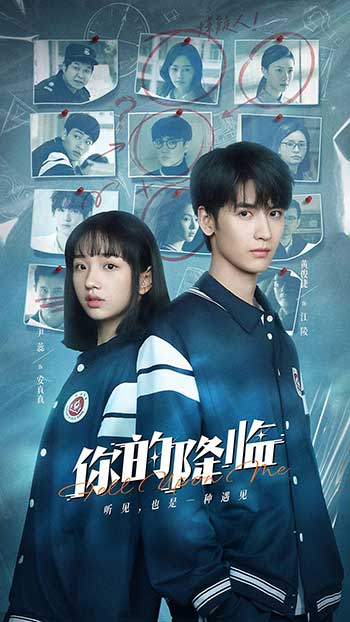 你的降临（2025）
