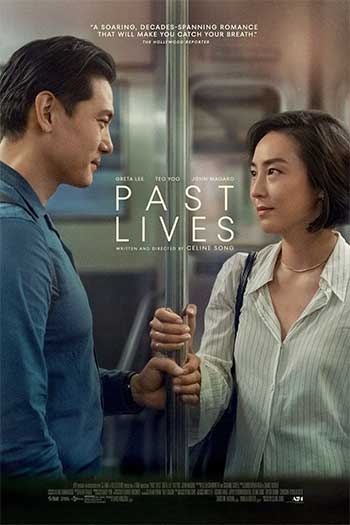 过往人生（2023）