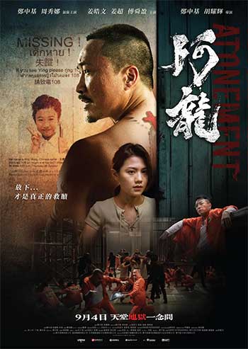 再见阿龙（2025）