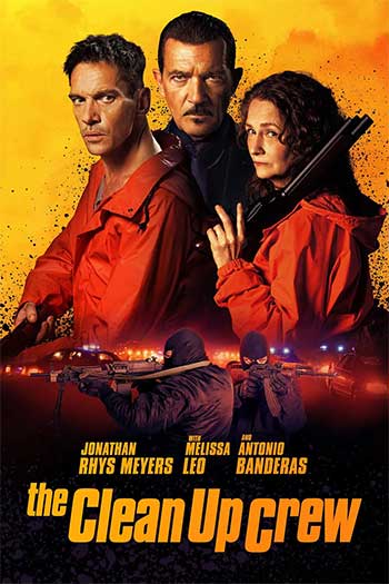 清场小队（2024）