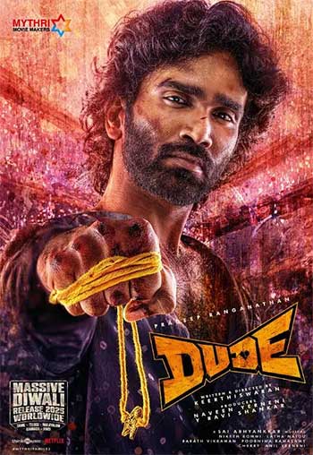 老兄救命（2025）