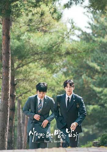 生意失败六次的男人（2025）