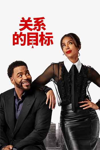 爱情坐标（2026）