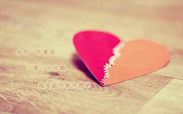 QQ用户昵称之伱怎庅bǔ在我裑貶︶ε︶