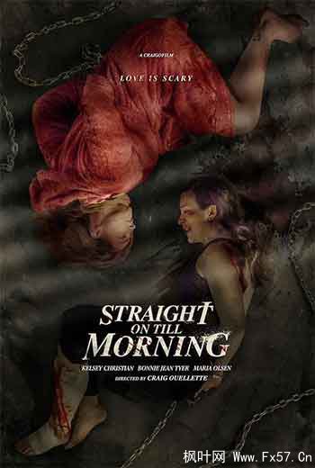 直到天亮（2025）