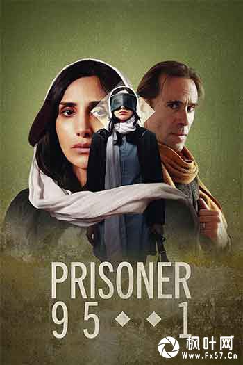 951号囚犯（2025）