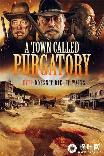 炼狱之地（2025）