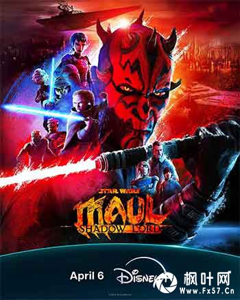 星球大战：摩尔-暗影之王（2026）
