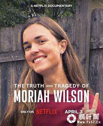 悲剧真相：美国自行车选手命案（2026）