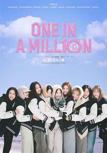 ONE IN A MILL10N(2025)