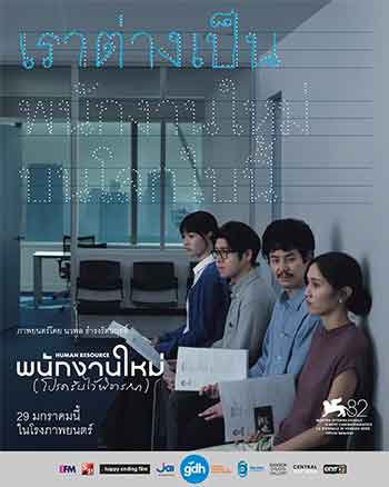 最后的KPI（2025）