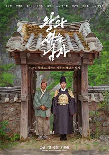 与王生活的男人（2026）
