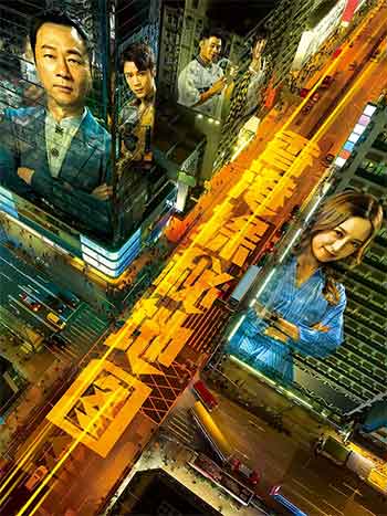 香港探秘地图（2026）