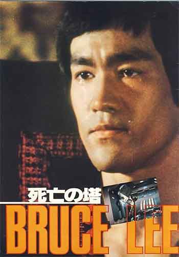 死亡塔（1980）