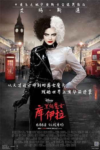 黑白魔女库伊拉（2021）