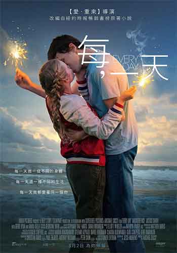 每一天 Every Day (2018)