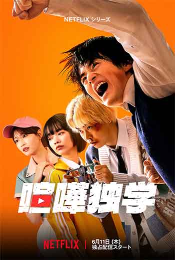 格斗实况（2026）
