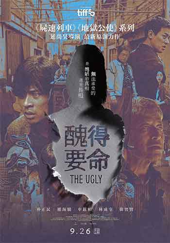 脸庞（2025）