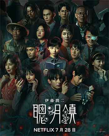 聪明镇（2026）