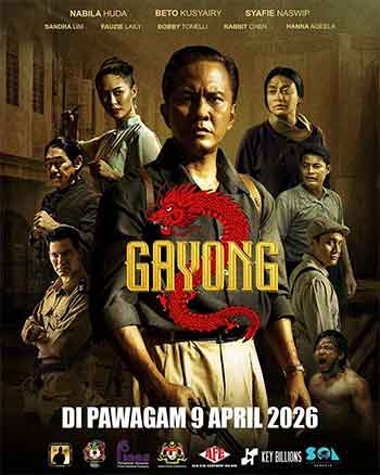 不是羔羊2（2026）