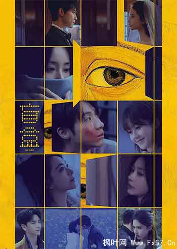 盲盒（2026）