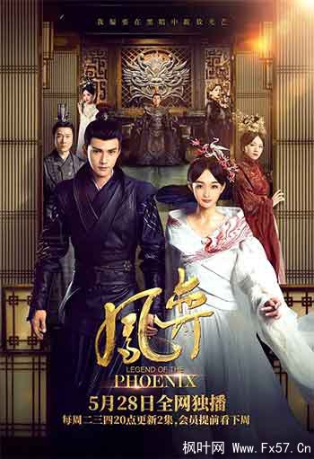 凤弈（2019）