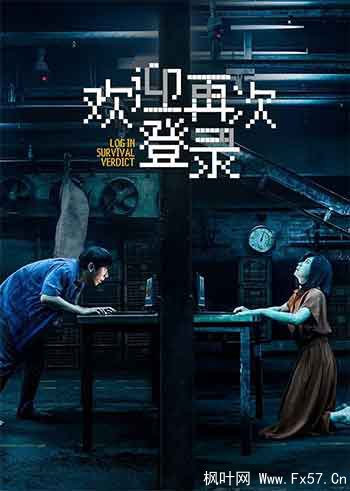 欢迎再次登录（2026）