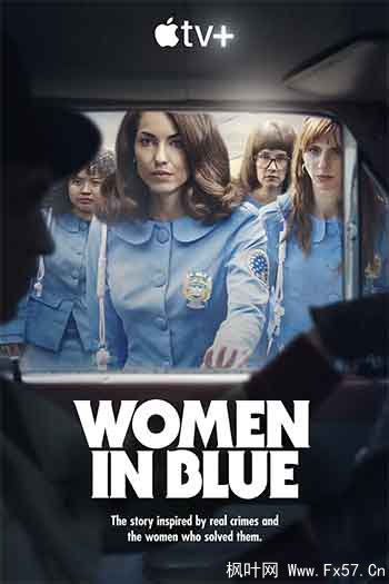 女警出更（2024）