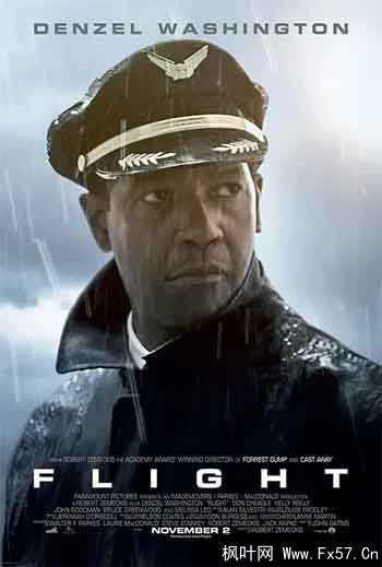 迫降航班（2012）