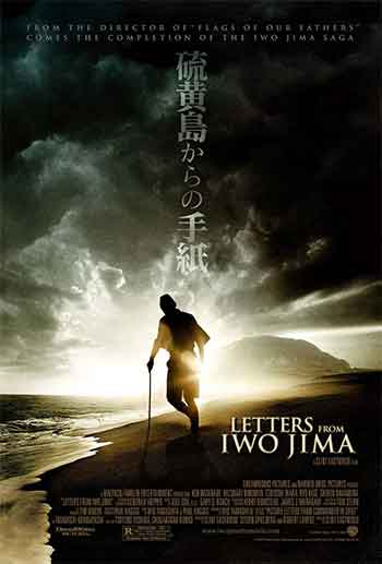 硫磺岛的来信（2006）