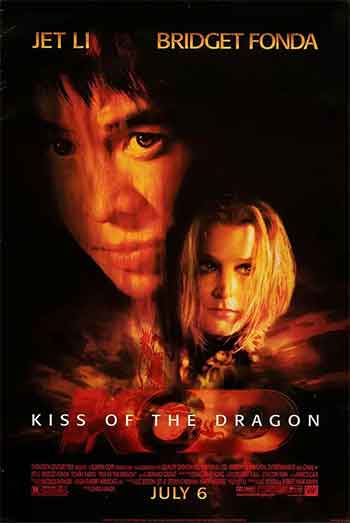 龙之吻（2001）
