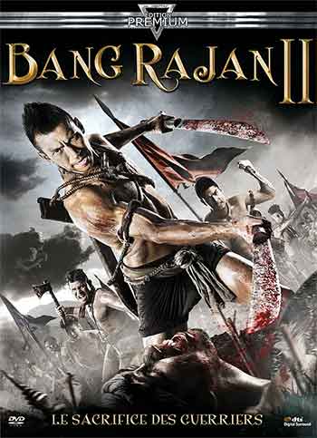 烈血暹士2（2010）
