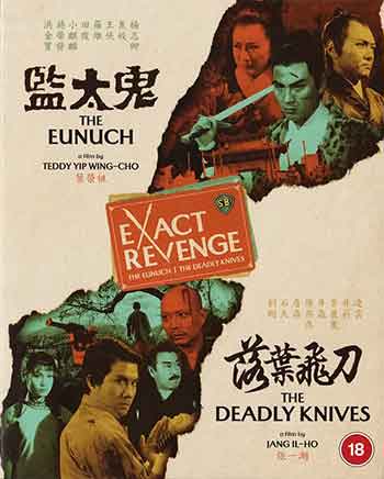 落叶飞刀（1972）